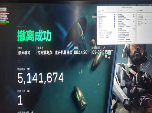 三角洲免费科技辅助透视自瞄效果